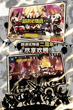 超进化物语真人斗牛牛官网版游戏截图3
