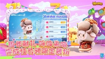 迷你世界真人斗牛牛官网版游戏截图2