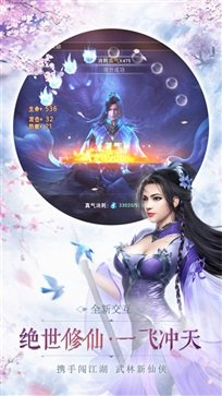神骑世界手游真人斗牛牛官网版游戏截图4
