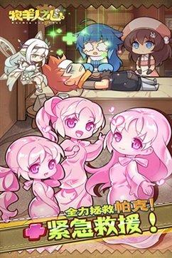 牧羊人之心真人斗牛牛官网版游戏截图3