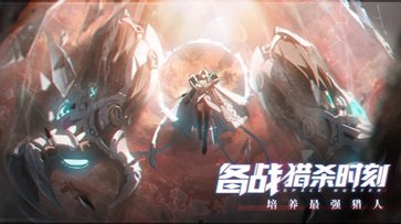 时空猎人3真人斗牛牛官网版游戏截图2