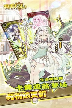牧羊人之心真人斗牛牛官网版游戏截图1