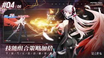 锚点降临真人斗牛牛官网版游戏截图2