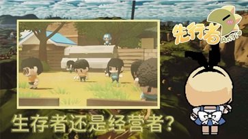 像素世界岛安体真人斗牛牛官网版游戏截图1