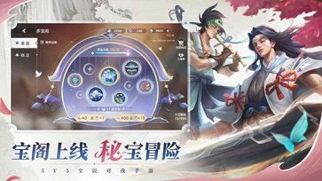 曙光英雄真人斗牛牛官网版游戏截图5