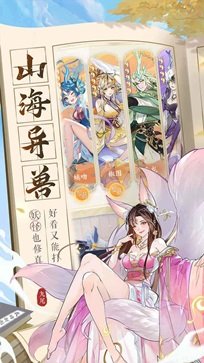 我的御剑日记真人斗牛牛官网版台服游戏截图4