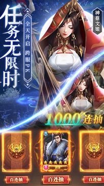 铁杆三国真人斗牛牛官网版游戏截图4