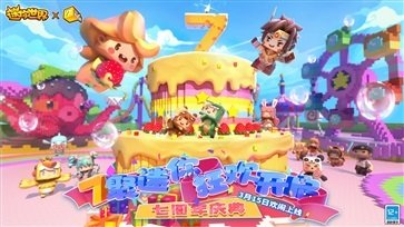 迷你世界真人斗牛牛官网版游戏截图5