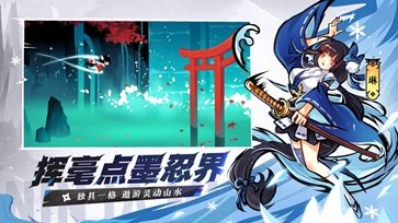 忍者必须死3真人斗牛牛官网版游戏截图2