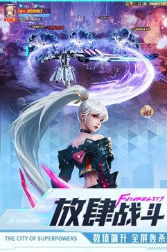 异能都市手游真人斗牛牛官网版游戏截图5