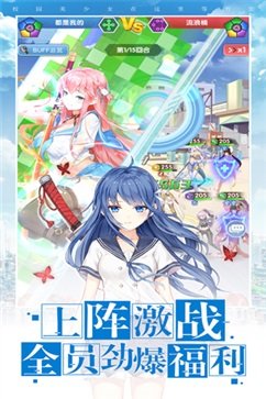 校花梦工厂真人斗牛牛官网版游戏截图3