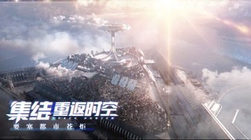 时空猎人3真人斗牛牛官网版游戏截图1