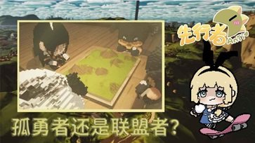 像素世界岛安体真人斗牛牛官网版游戏截图3