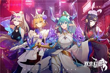 双生幻想真人斗牛牛官网版游戏截图1