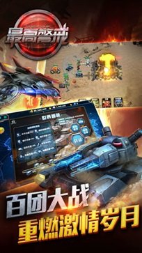 最高警戒真人斗牛牛官网版游戏截图4