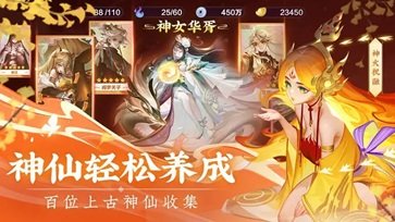 道友请留步真人斗牛牛官网版游戏截图4