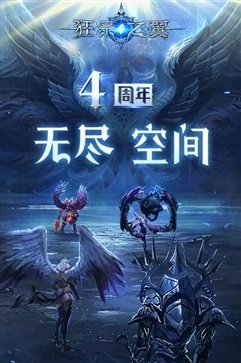 狂暴之翼真人斗牛牛官网版游戏截图4