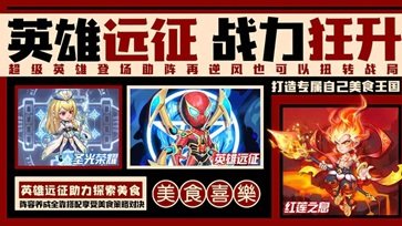 切菜狂人真人斗牛牛官网版游戏截图1