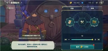 二之国交错世界台服真人斗牛牛官网版游戏截图3
