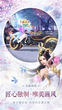 神骑世界手游真人斗牛牛官网版游戏截图3