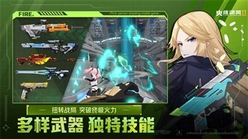 火线精英2真人斗牛牛官网版游戏截图3