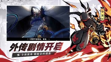 忍者必须死3真人斗牛牛官网版游戏截图3