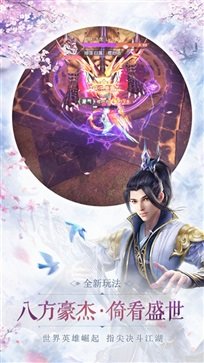 神骑世界手游真人斗牛牛官网版游戏截图1