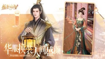 盛唐烟雨手游真人斗牛牛官网版游戏截图1