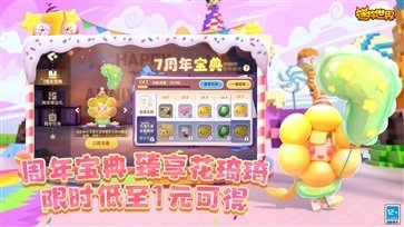 迷你世界真人斗牛牛官网版游戏截图1