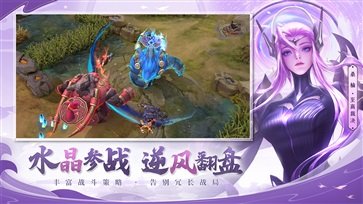 曙光英雄真人斗牛牛官网版正版游戏截图1