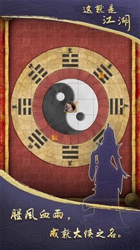 这就是江湖真人斗牛牛官网版正版游戏截图2