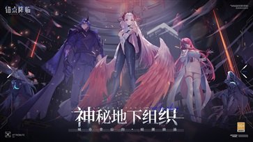 锚点降临真人斗牛牛官网版手机版游戏截图4
