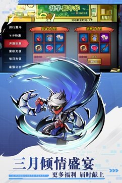 火柴人联盟2真人斗牛牛官网版游戏截图4
