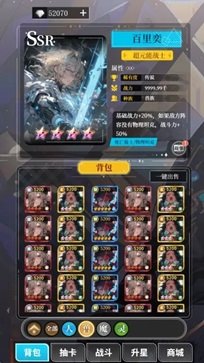 二次元氪金模拟器真人斗牛牛官网版游戏截图2
