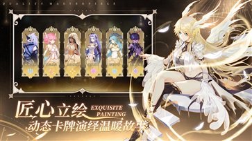 蜂之恋真人斗牛牛官网版游戏截图4