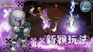 浮石之旅真人斗牛牛官网版游戏截图1