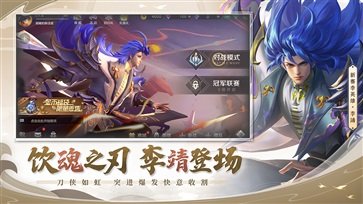 曙光英雄真人斗牛牛官网版正版游戏截图2