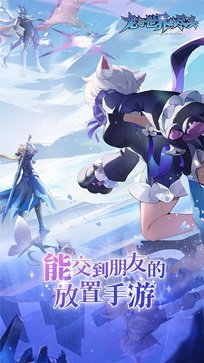 龙与世界的尽头真人斗牛牛官网版游戏截图5