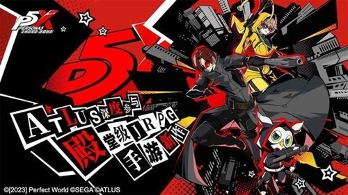 女神异闻录夜幕魅影真人斗牛牛官网版游戏截图4