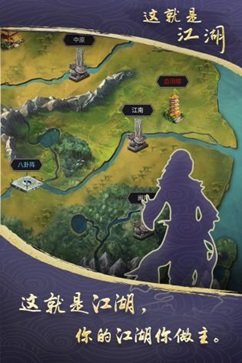这就是江湖真人斗牛牛官网版游戏截图3
