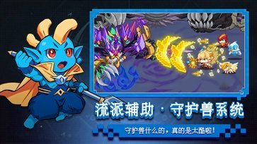 见习猎魔团真人斗牛牛官网版游戏截图3