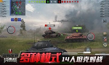 坦克世界闪击战真人斗牛牛官网版游戏截图2