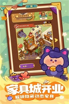 妙奇星球真人斗牛牛官网版游戏截图2