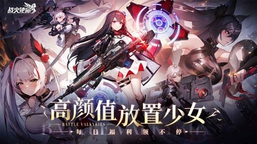 战火使命真人斗牛牛官网版游戏截图4