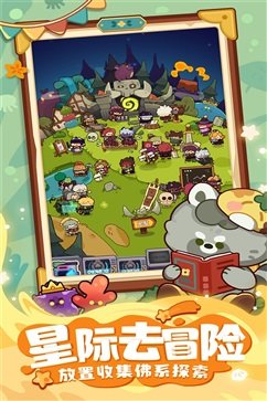 妙奇星球真人斗牛牛官网版游戏截图3