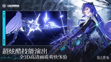 锚点降临真人斗牛牛官网版手机版游戏截图3