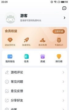 870游戏盒真人斗牛牛官网版游戏截图3