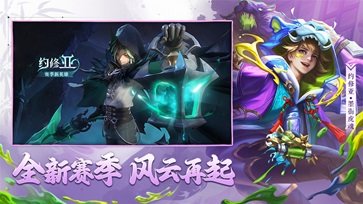 曙光英雄真人斗牛牛官网版游戏截图1