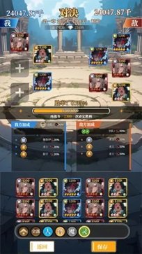 二次元氪金模拟器真人斗牛牛官网版游戏截图4