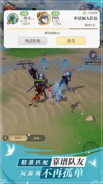 龙与世界的尽头真人斗牛牛官网版游戏截图3